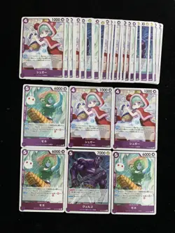 2023 One Piece CCG The Azure Sea's Seven Japanese Sugar Monet Lot*30 LU57 - Image 1