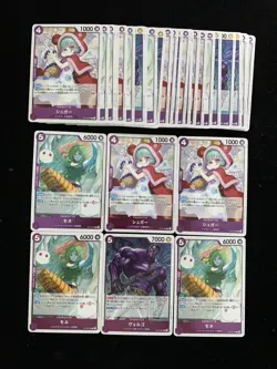 2023 One Piece CCG The Azure Sea's Seven Japanese Sugar Monet Lot*30 LU57 - Image 2