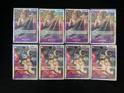 2024 One Piece TCG S-Chinese OP08-074 SR OP09/072 SR Black Maria Lot*8 LU57 - Image 1