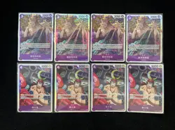 2024 One Piece TCG S-Chinese OP08-074 SR OP09/072 SR Black Maria Lot*8 LU57 - Image 2