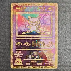 Pokemon Ancient Mew 1 Promo Holo Card Miscellaneous Cards & Products - Image 1