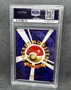 Misty's Tears City Gym Decks Regular (Japanese) Banned Card Graded PSA 10 - Image 2