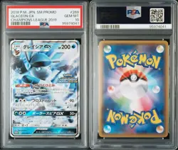 Glaceon GX PROMO 269/SM-P PSA10 Pokemon Card - Image 1