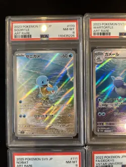 PSA 8 Pokemon Card 151 Game Japanese ART RARE 10 Card Set Bulk Holo AR - Image 2