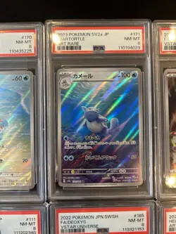 PSA 8 Pokemon Card 151 Game Japanese ART RARE 10 Card Set Bulk Holo AR - Image 3