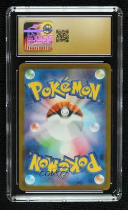 Special Art Rare - Jolteon ex Japanese Pokemon SV8a: Terastal Fest CGC 10 - Image 2