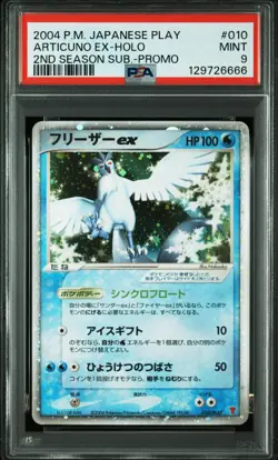 2004 Pokemon Japanese Play Articuno ex Holo #010 2nd Season Sub. Promo PSA 9 - Image 1