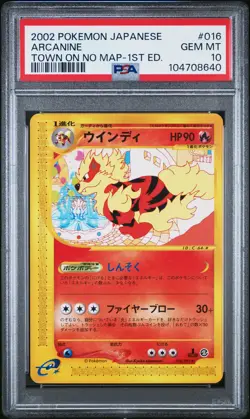 Arcanine Pokemon Japanese The Town On No Map 016 NM PSA GEM MT 10 8640 - Image 1