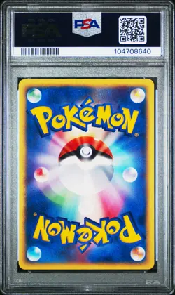 Arcanine Pokemon Japanese The Town On No Map 016 NM PSA GEM MT 10 8640 - Image 2