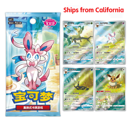 Pokemon TCG Chinese Horizons Gem Pack VOL.2 Eevee Booster Box Sealed 1 Box 2025 - Image 3