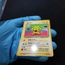 Pokemon Japanese Vending Series Electabuzz #125 Nintendo 1998 Series 2 Glossy - Image 5