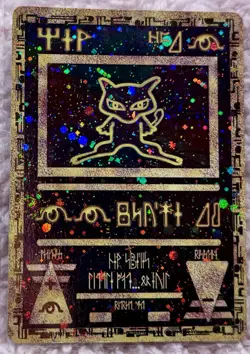 Pokemon 2000 Ancient Mew Movie Promo Holo - Image 2