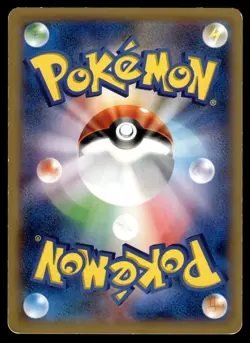 SANDILE - 034/060 Common Collection X Pokemon Japanese LP - Image 2