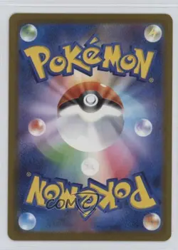 Art Rare - Psyduck Japanese Pokemon MEGA Dream ex M2a #199 - Image 2