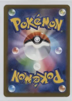 Mega Attack Rare - Mega Lucario ex Japanese Pokemon MEGA Dream M2a #228 - Image 2