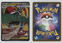 Mega Attack Rare - Mega Lucario ex Japanese Pokemon MEGA Dream M2a #228 - Image 3
