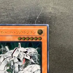 NM Cyber Barrier Dragon SOI-JP006 Ultimate Rare YuGiOh 980 - Image 3