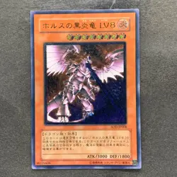NM Horus the Black Flame Dragon LV8 SOD-JP008 Ultimate Rare YuGiOh 2580 - Image 1