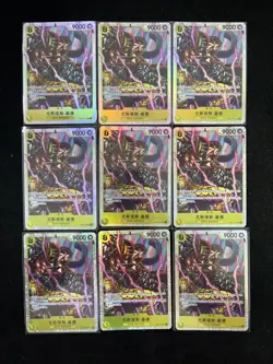 2025 One Piece TCG S-Chinese OP10-112 SR Eustass Kid Full Art Holo Lot*9 LU57 - Image 2