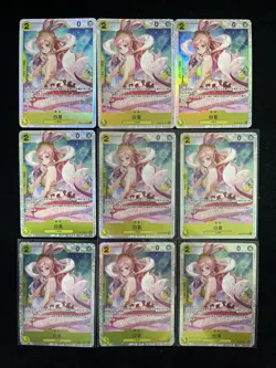 2025 One Piece TCG S-Chinese EB01-057 SR Shirahoshi Full Art Holo Lot*9 LU57 - Image 1