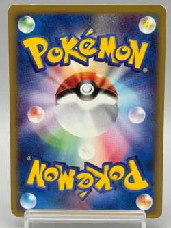 Totodile McDonald's Promo 008/018 Japanese Pokemon e Card 2002 MP - Image 3