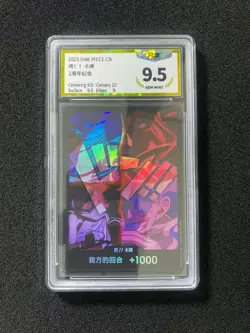 2025 One Piece S-Chinese Card Game Don 2nd Anniversary PGS 9.5 LU57 - Image 1