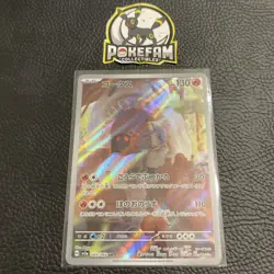 Torkoal AR 069/066 Crimson Haze sv5a Pokemon Card Japanese Game NM - Image 1