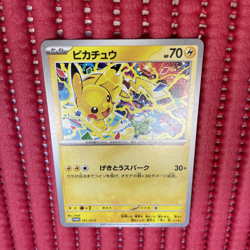 Pikachu 291/SV-P GYM PROMO Pokemon Card Japanese e013 - Image 1