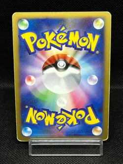 (MP) Snorlax LV.X 127/DP-P Domino Pizza Promo 2008 Japanese Pokemon Card # - Image 3