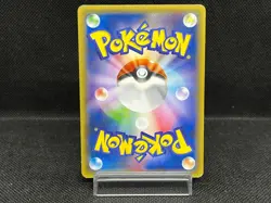 (MP) Snorlax 149/XY-P Marumiya Promo 2015 HP120 Japanese Pokemon Card #6 - Image 3