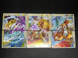 (MP) Raikou Suicune Entei LEGEND 065 066 0067 068/080 Japanese Pokemon Card - Image 1