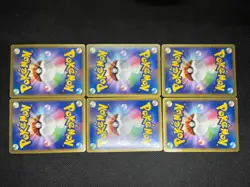 (MP/HP) Raikou Suicune Entei LEGEND 065 066 0067 068/080 Japanese Pokemon Card - Image 3