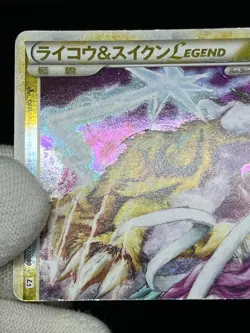 (MP/HP) Raikou Suicune Entei LEGEND 065 066 0067 068/080 Japanese Pokemon Card - Image 4
