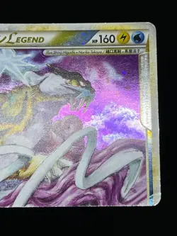 (MP/HP) Raikou Suicune Entei LEGEND 065 066 0067 068/080 Japanese Pokemon Card - Image 5