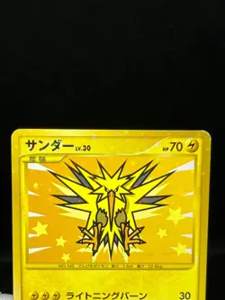 (MP) Articuno Zapdos Moltres 098 099/100 1st Ed Japanese Pokemon Card - Image 4
