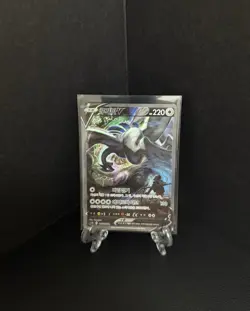Lugia V 110/098 S12: Paradigm Trigger Holo Korean Card Full Alt Art SR Swsh LP+ - Image 1