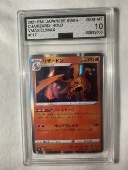 Pokemon Charizard 017/184 S8b Vmax Climax Holo AGS 10 Japanese Trading Card - Image 1