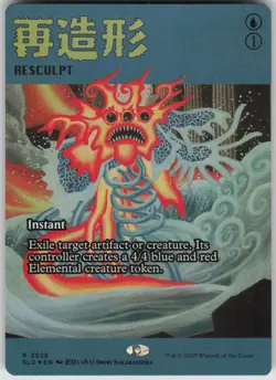 MTG Resculpt Rainbow Foil Foil NM Secret Lair Drop Series Magic 2029 - Image 1