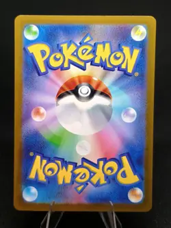 Rika SAR 088/062 SV3a Raging Surf - Pokemon Card Japanese - Image 2