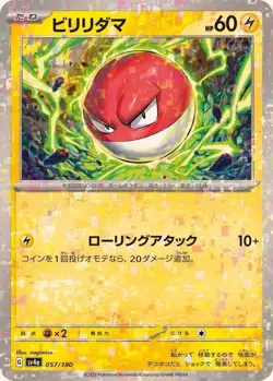 Pokemon JAPANESE SHINY TREASURE EX VOLTORB 057/190 REVERSE HOLO PACK FRESH - Image 1
