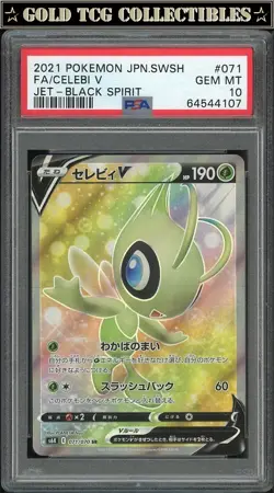 PSA 10 ⭐ Pokemon Celebi V 071 Jet Black Spirit Japanese Graded Card - Image 1