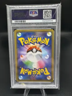 2020 POKEMON JPN S PROMO PIKAPIKA! PIKACHU! CAMPAIGN #124 PIKACHU-HOLO PSA 10 - Image 2