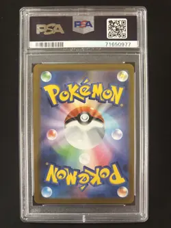 Pokemon Leafeon VMAX 089/069 S6a Eevee Heroes Hyper Rare PSA 10 Japanese - Image 2