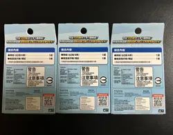 Lot 3 2026 Pokemon Start Deck 100 Battle T-Chinese Sealed Pack - Image 2