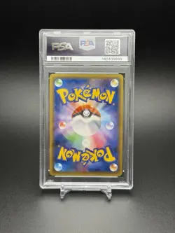 2016 POKEMON JPN XY PROMO DAIICHI PAN #261 SNORLAX LOW POP EX PSA 5 SWIRL - Image 2