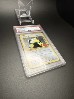 2016 POKEMON JPN XY PROMO DAIICHI PAN #261 SNORLAX LOW POP EX PSA 5 SWIRL - Image 3