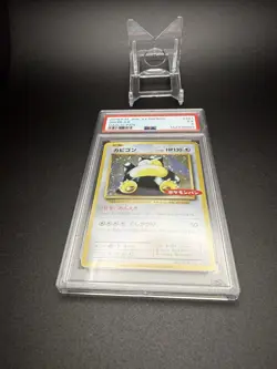 2016 POKEMON JPN XY PROMO DAIICHI PAN #261 SNORLAX LOW POP EX PSA 5 SWIRL - Image 4