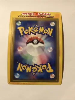 Pokemon Random Pack McDonald's February 2003 Promo ADV-P Unpeeled Japanese - Image 1