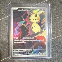 Pokemon Team Rocket's Mimikyu Art Rare Holo 205/193 Paldea Evolved Japanese 2023 - Image 1