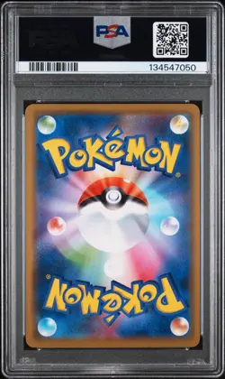 2019 POKEMON JPN SUN & MOON REMIX BOUT #016 BLASTOISE & PIPLUP GX PSA 9 - Image 2